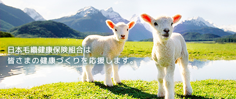 トップイメージ